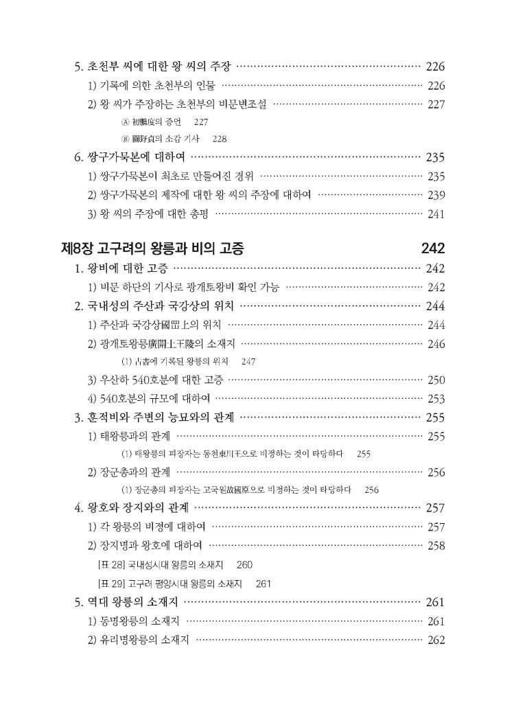 19페이지