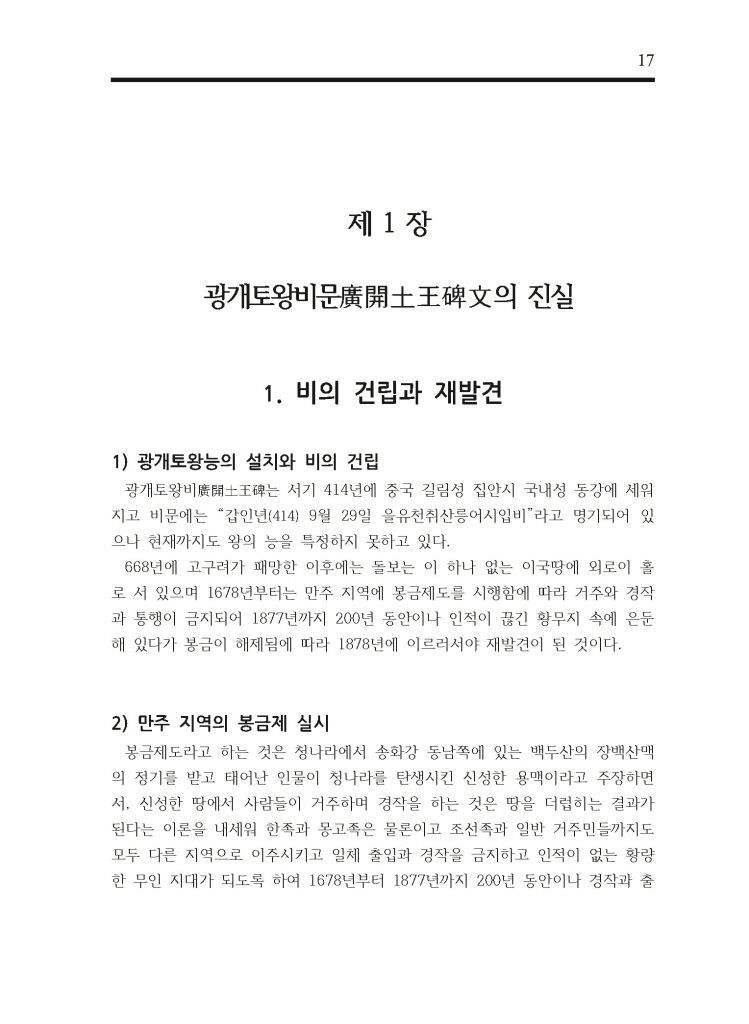 22페이지
