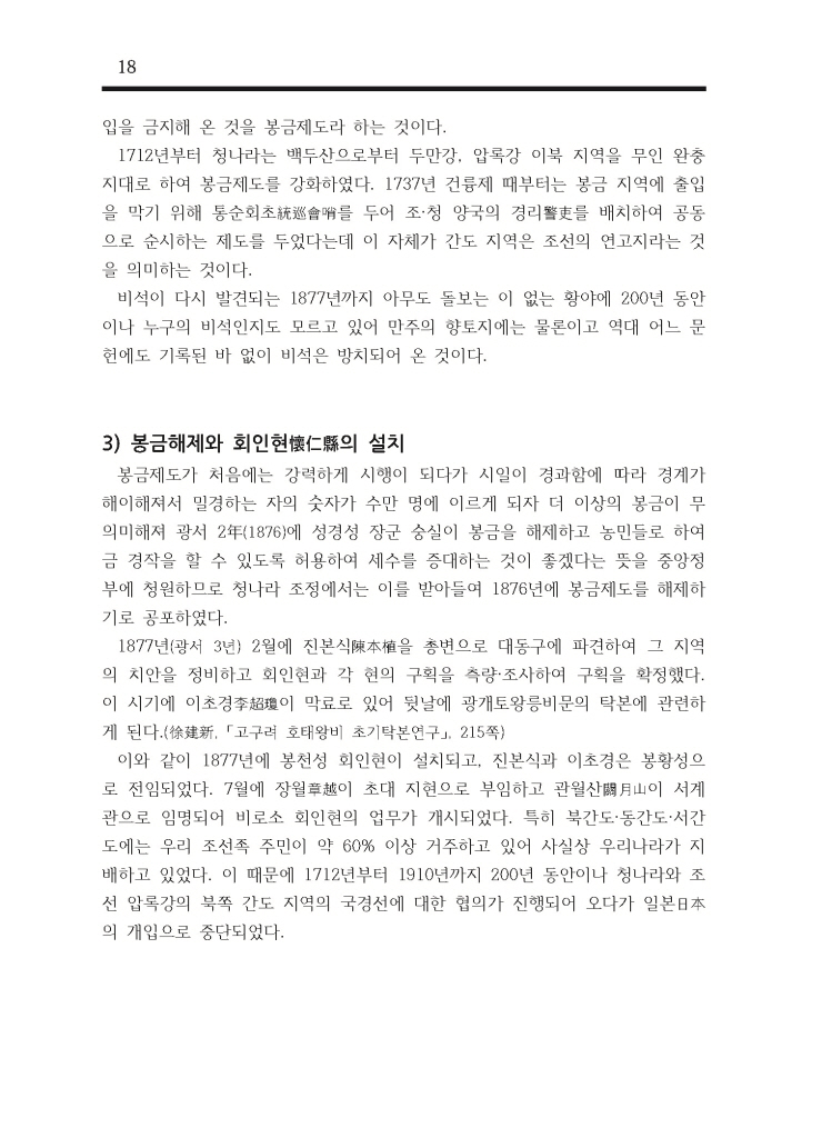 23페이지