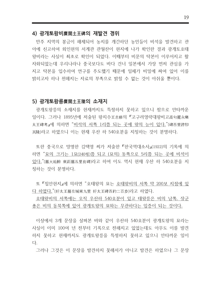 24페이지
