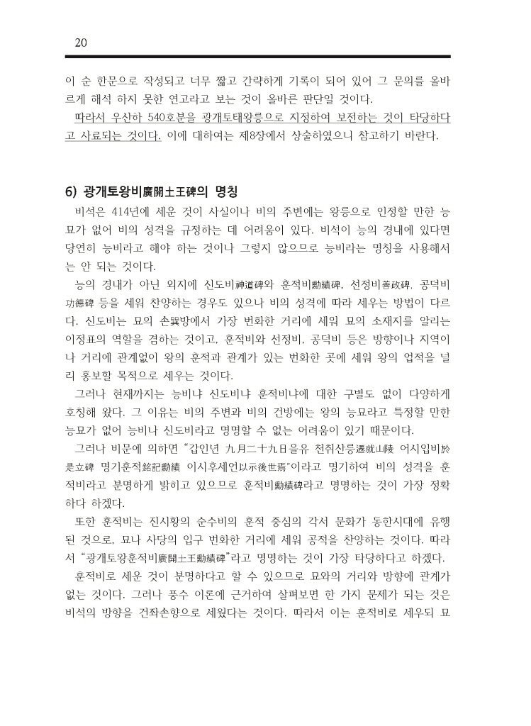 25페이지