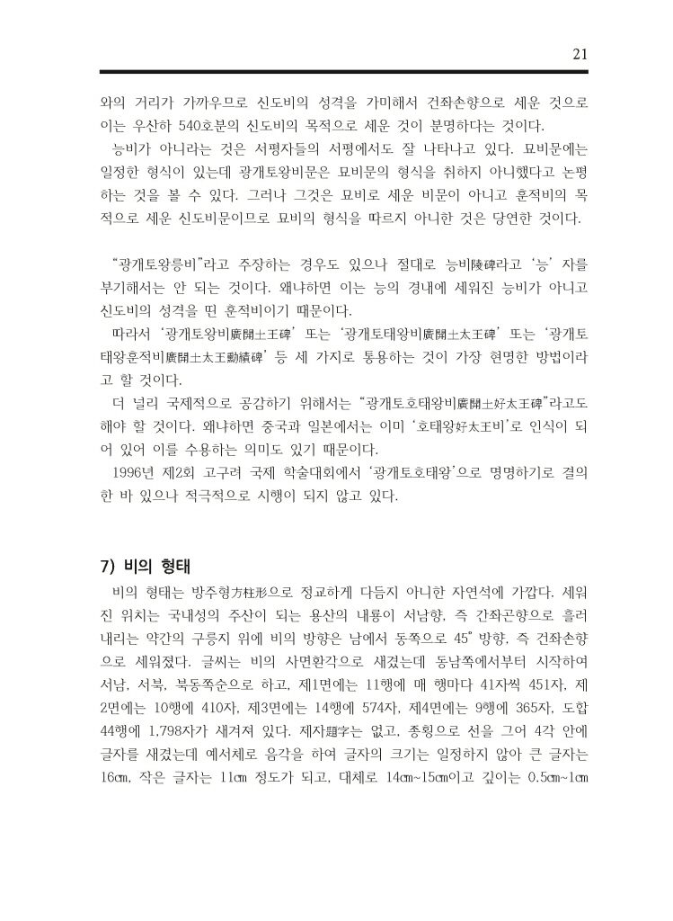 26페이지