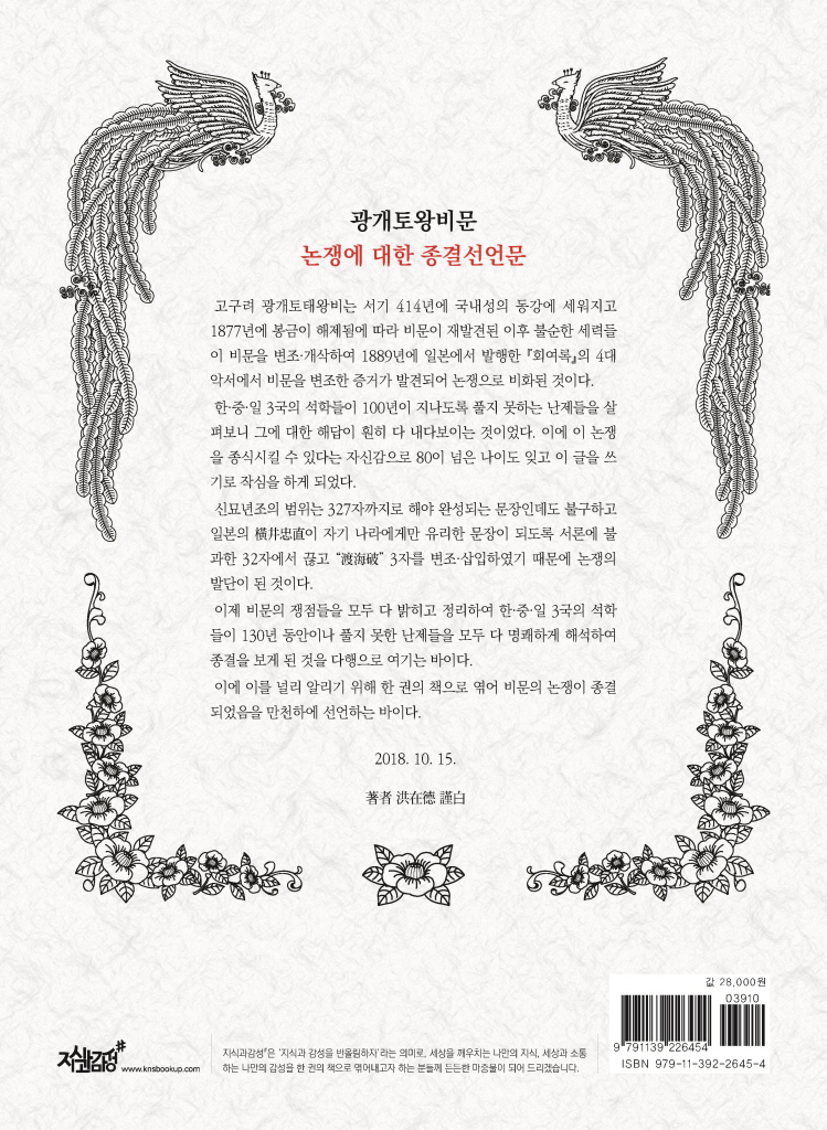 29페이지