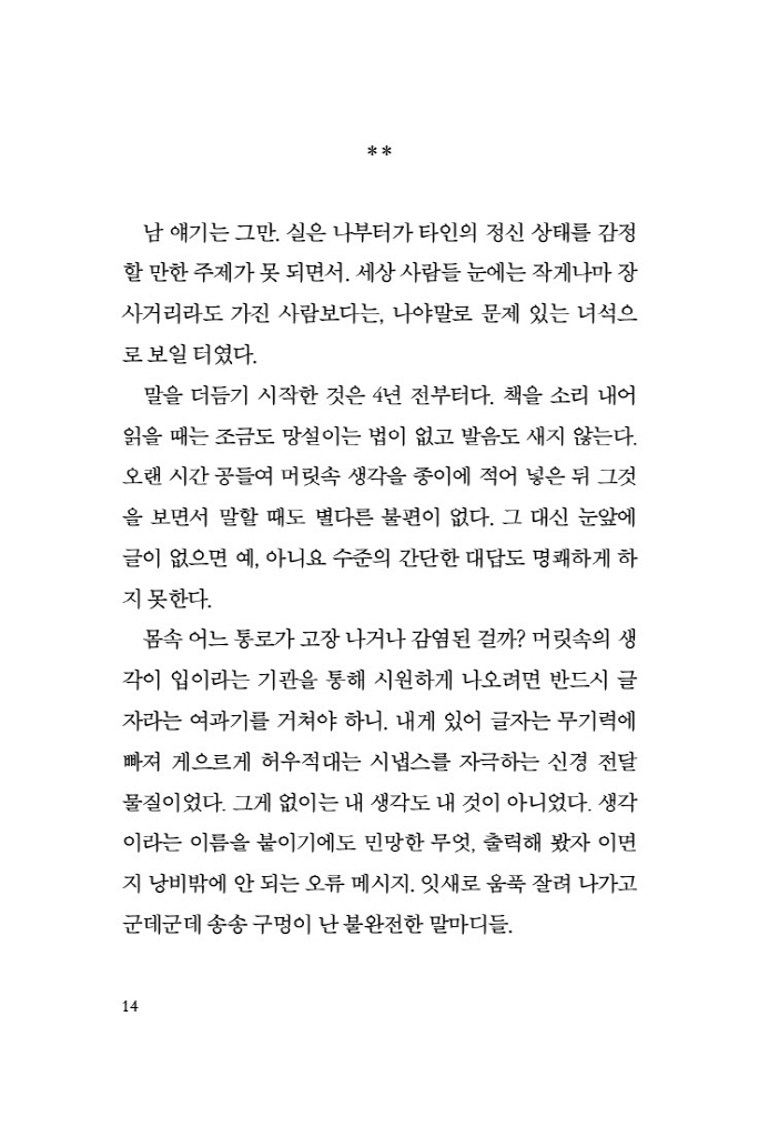 15페이지