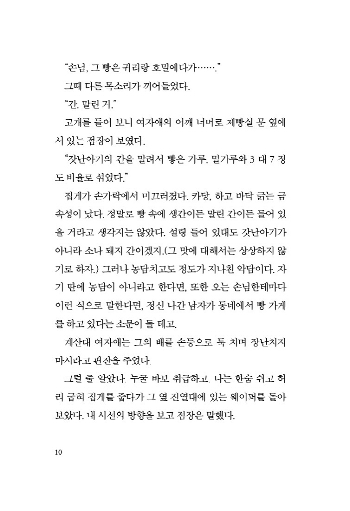 11페이지