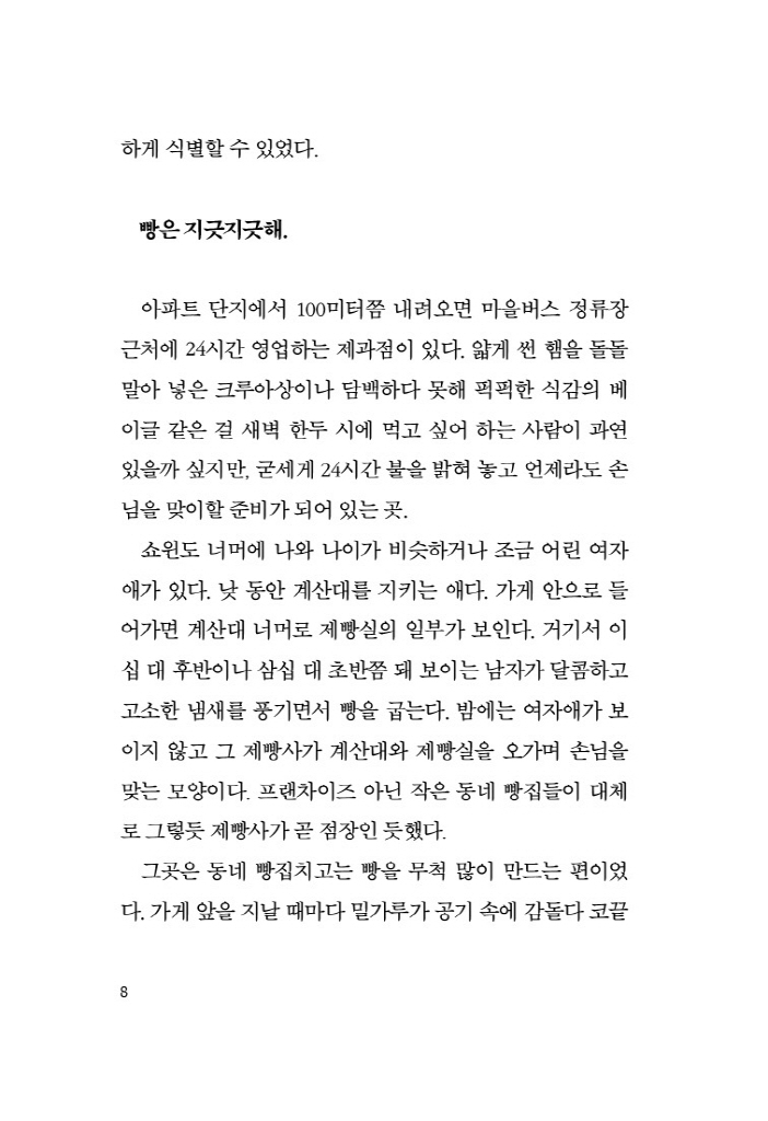 9페이지