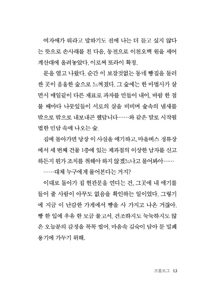 14페이지