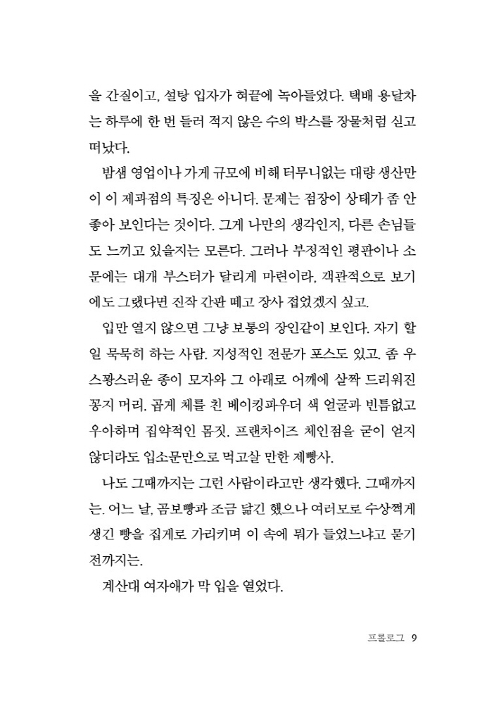 10페이지