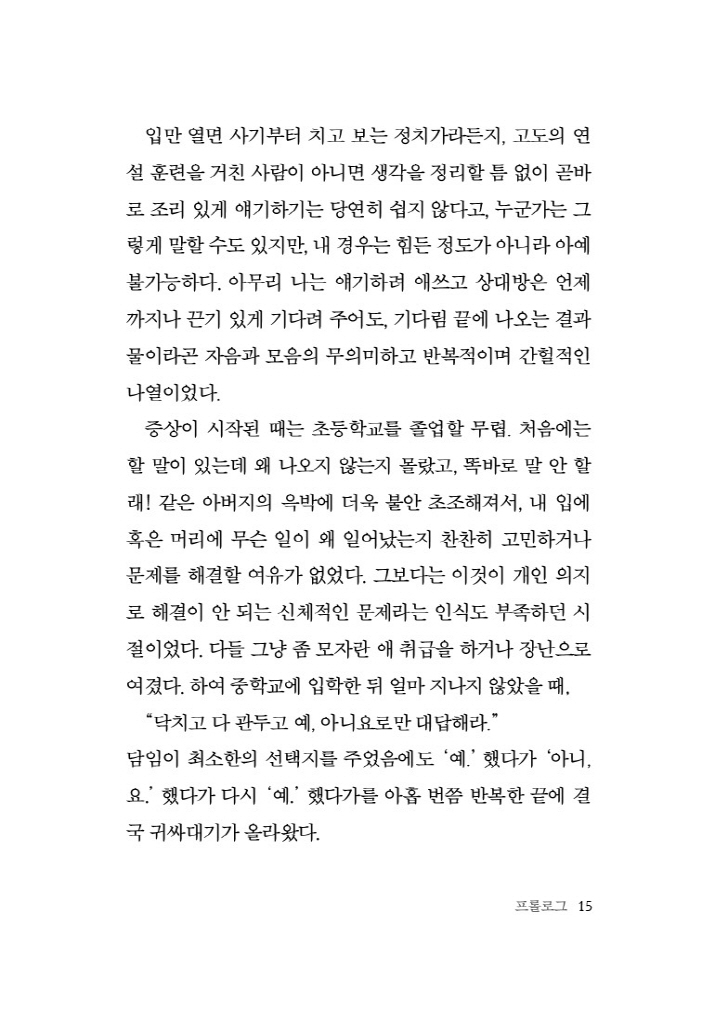 16페이지