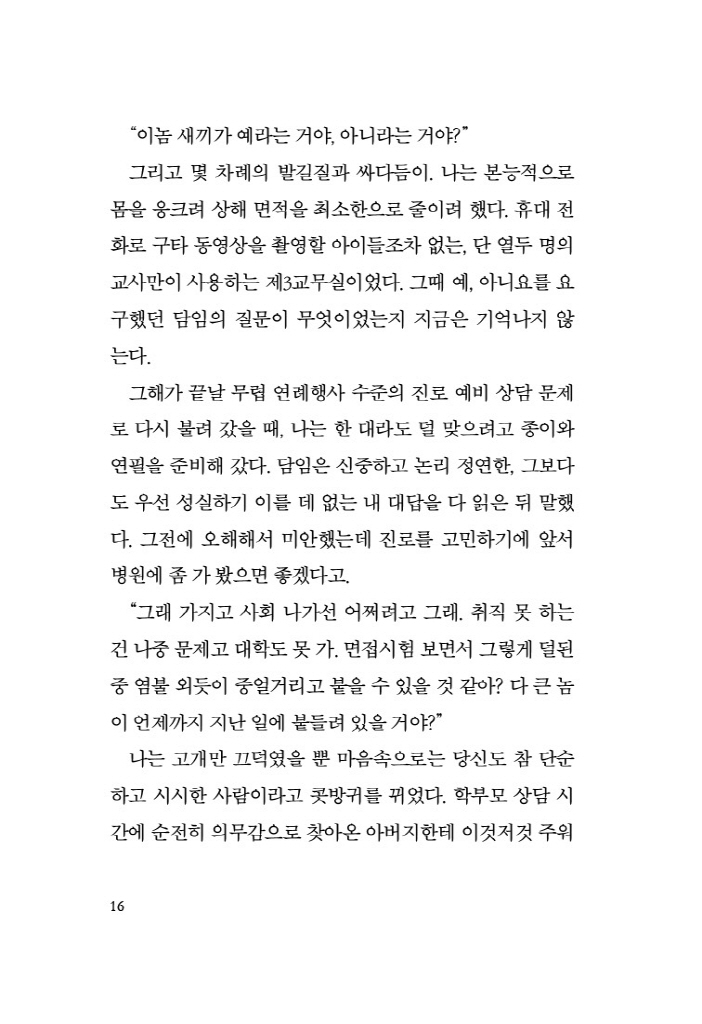 17페이지