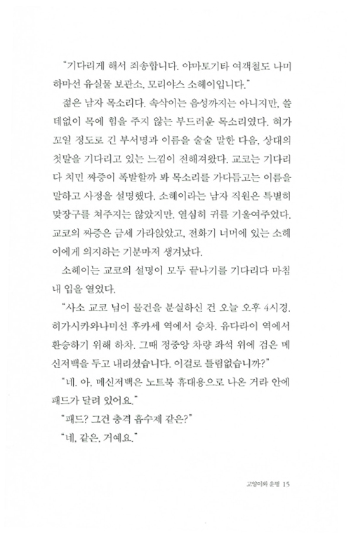 14페이지