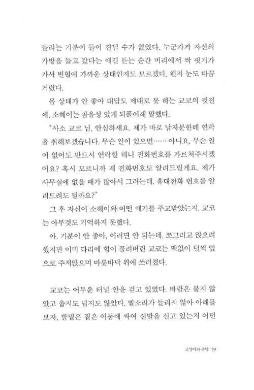 18페이지