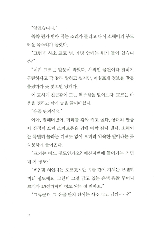 15페이지