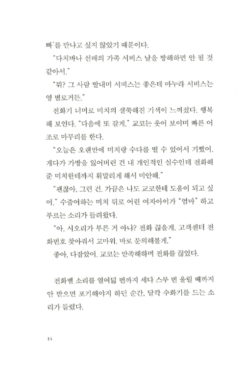 13페이지