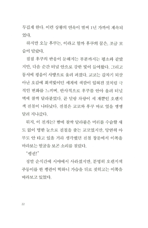 21페이지