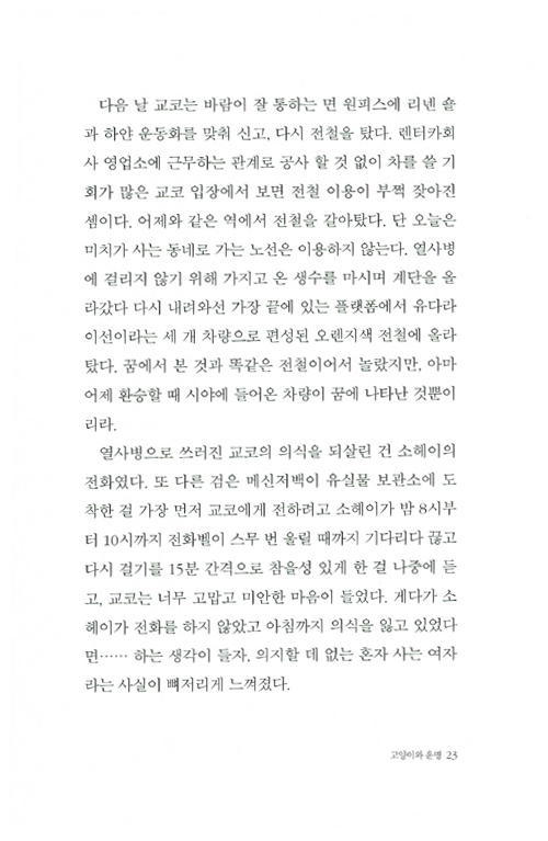22페이지