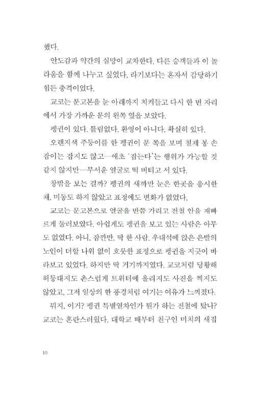 9페이지