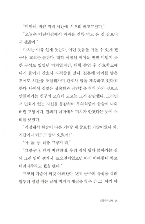 12페이지