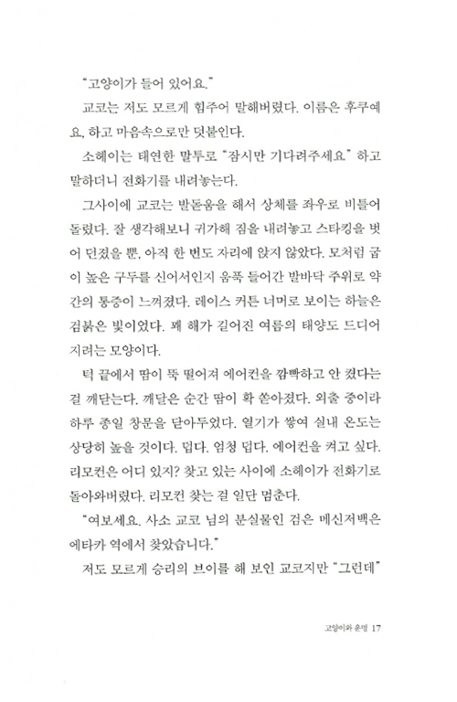 16페이지