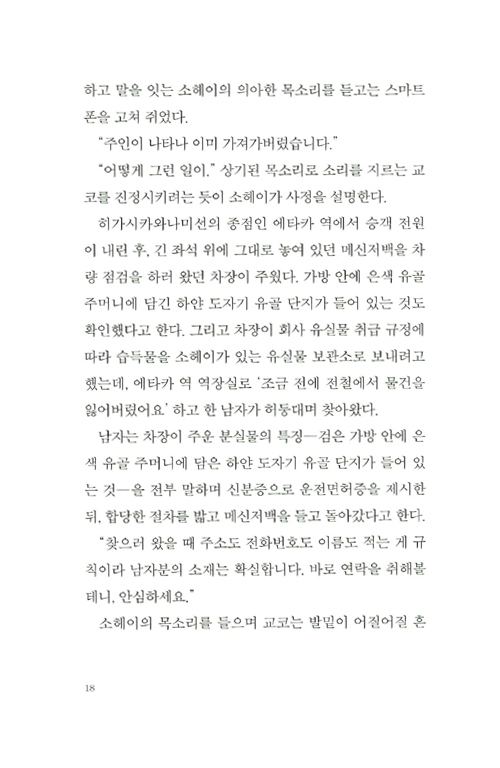 17페이지