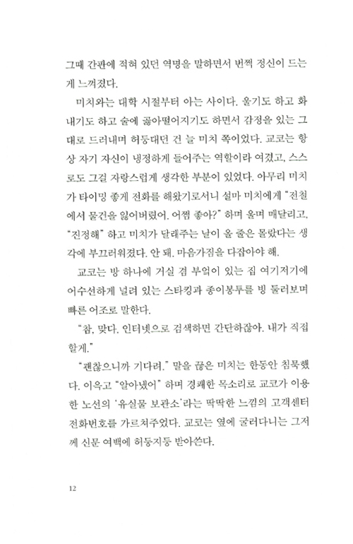 11페이지