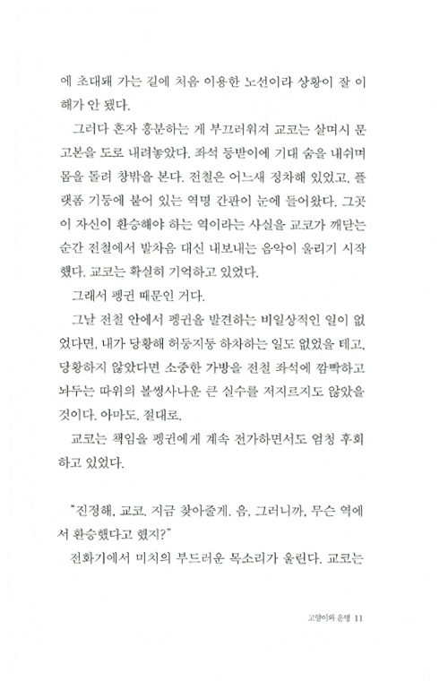 10페이지