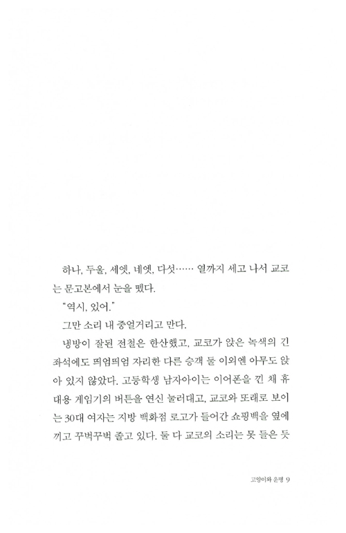 8페이지