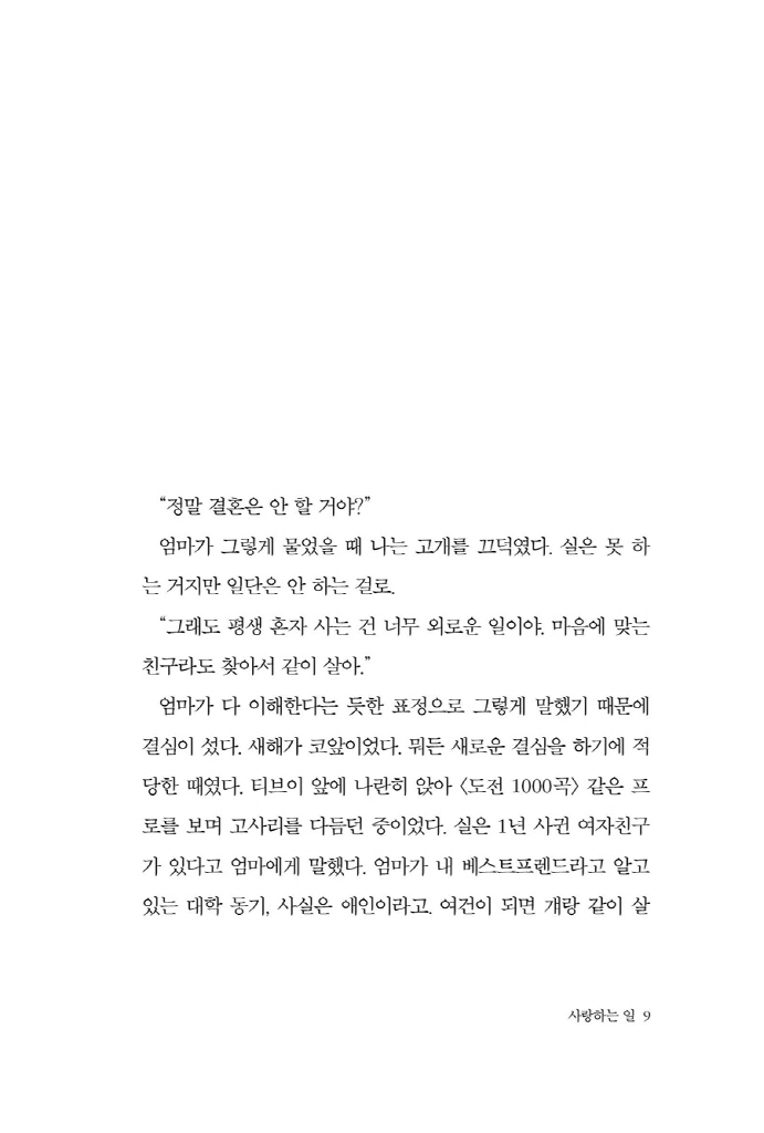 10페이지
