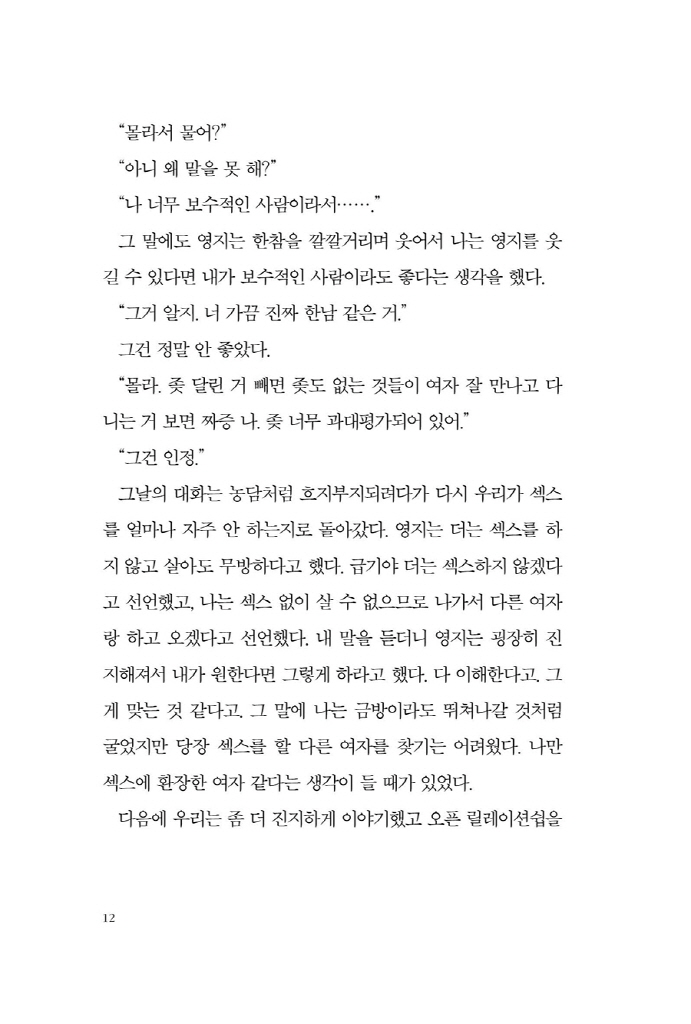 13페이지