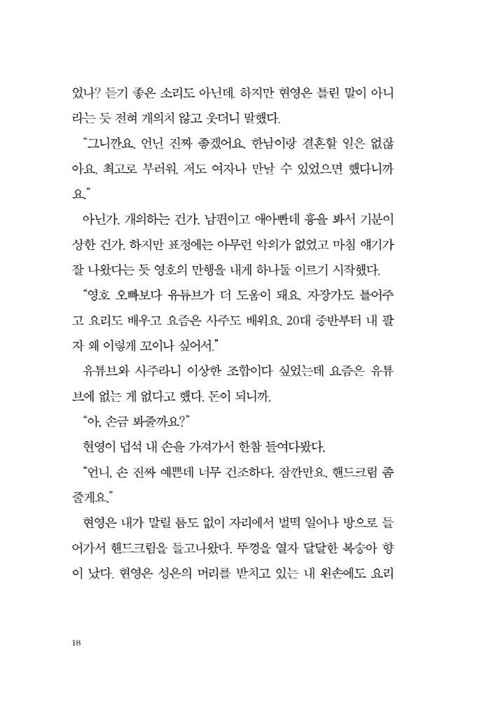 19페이지