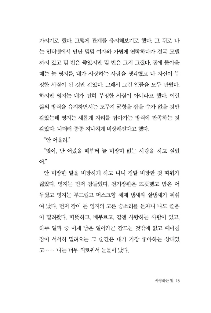 14페이지