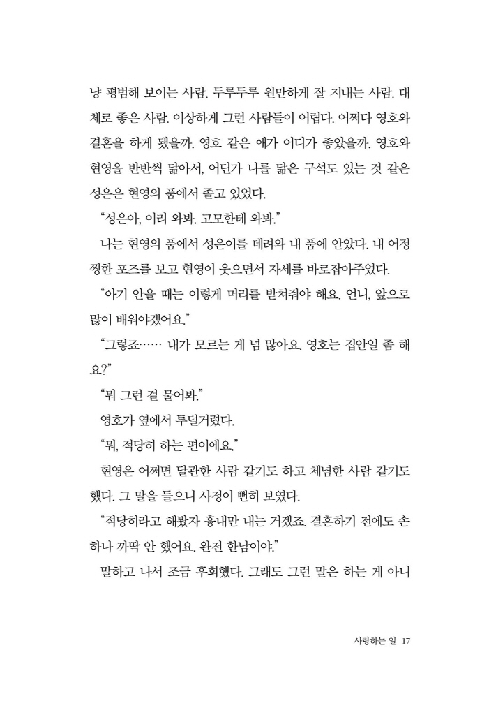 18페이지