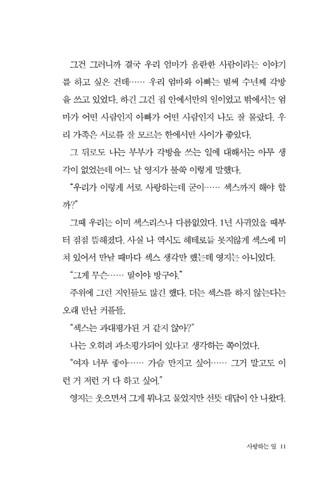 12페이지
