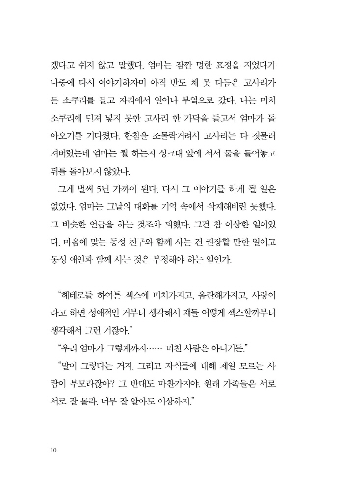 11페이지