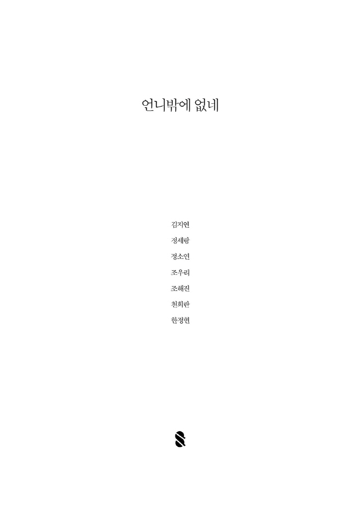 4페이지