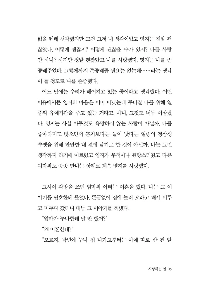 16페이지