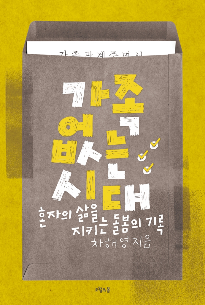 미리보기 페이지 2
