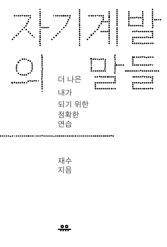 4페이지