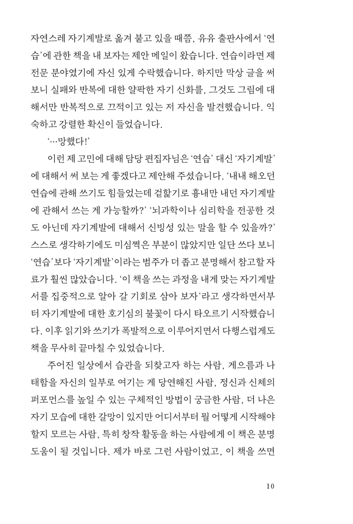 7페이지