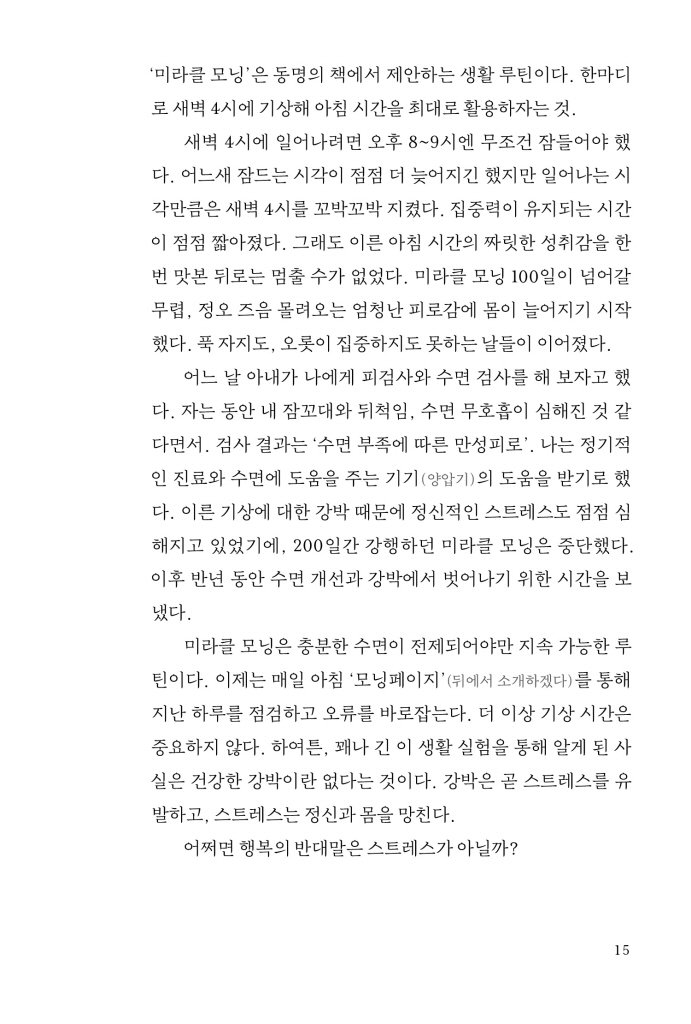 12페이지