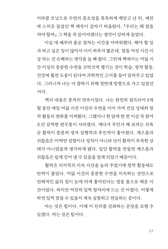14페이지