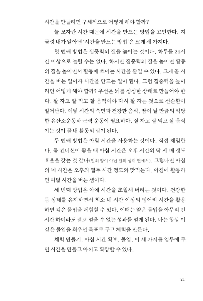 18페이지
