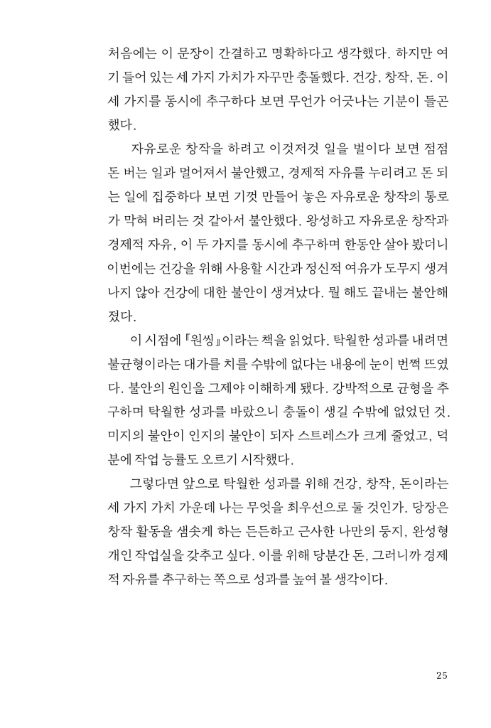22페이지