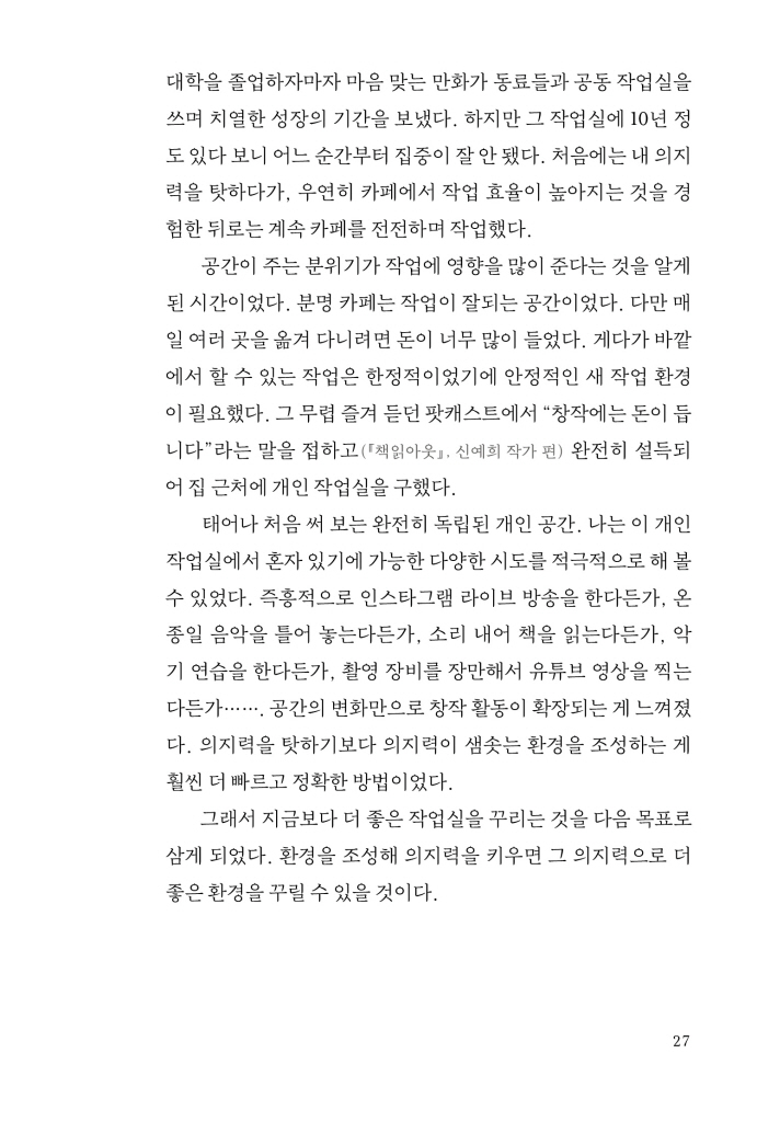 24페이지