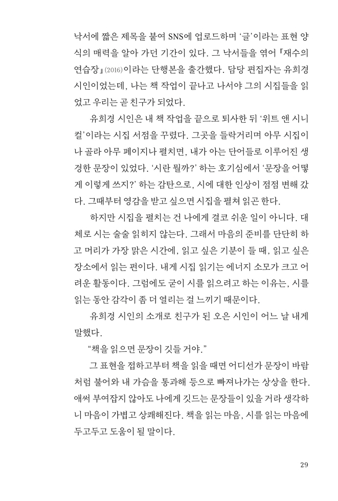 26페이지