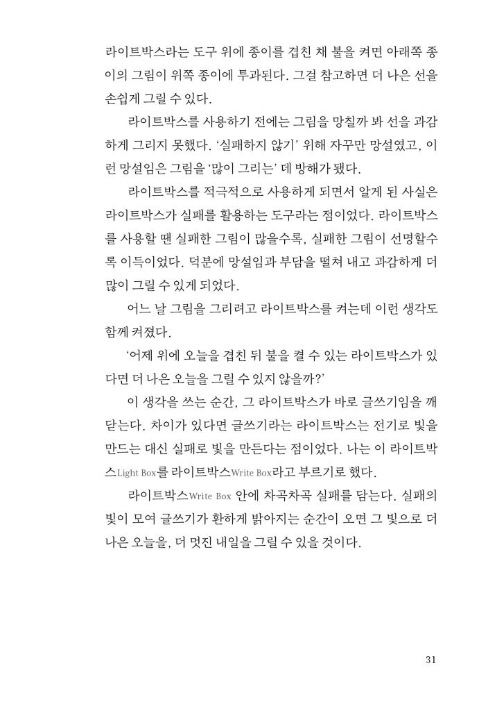 28페이지