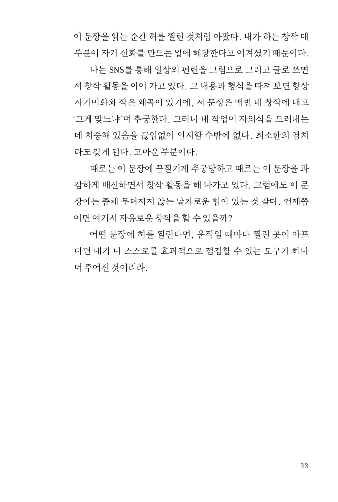 30페이지