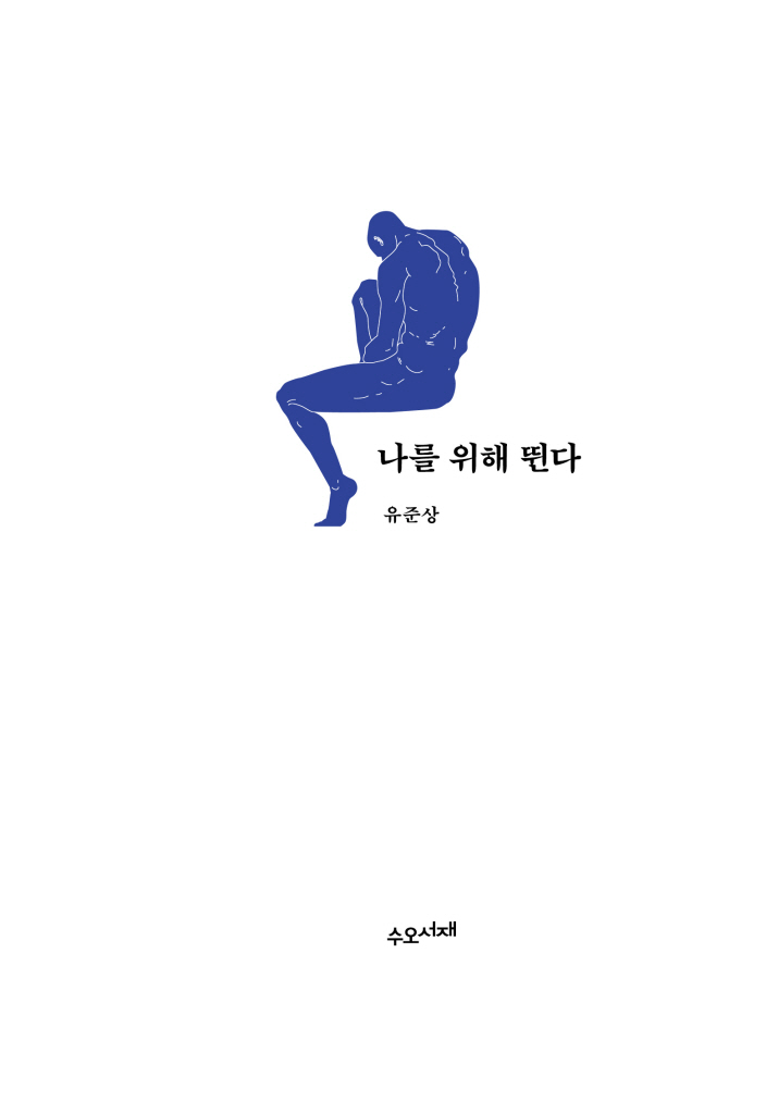 4페이지
