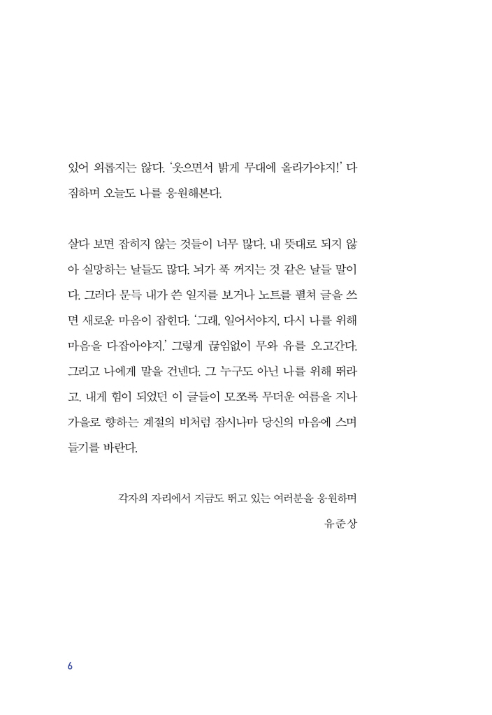 7페이지