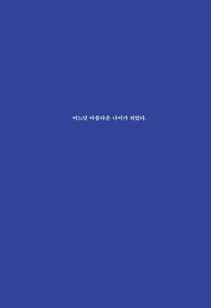 8페이지